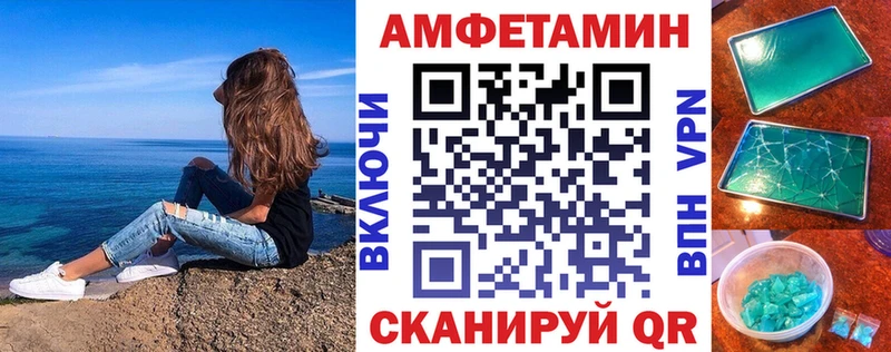 закладка  Хадыженск  АМФ Розовый 