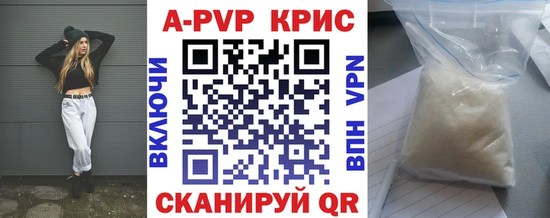 закладка Хадыженск Alfa_PVP СК
