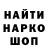 Бошки Шишки AK-47 Sigi Sigi