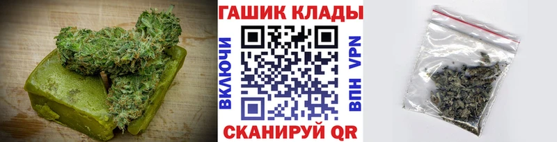 kraken ссылки  Хадыженск  Cannafood марихуана  купить наркотик 