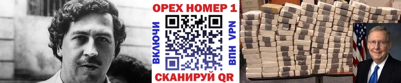 как найти   Хадыженск  Cocaine FishScale 
