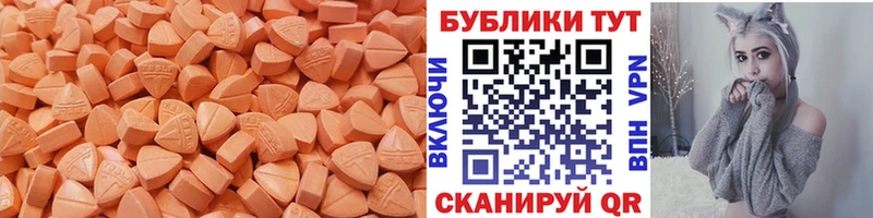 Экстази louis Vuitton  Хадыженск 