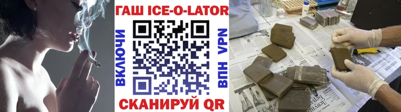 hydra tor  Хадыженск  ГАШИШ гарик 