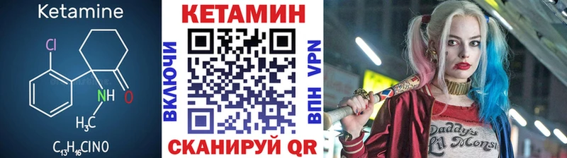 МЕГА зеркало  Хадыженск  КЕТАМИН VHQ 