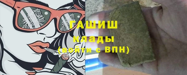 кристаллы Белоозёрский