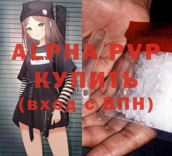 гашишное масло Лиски