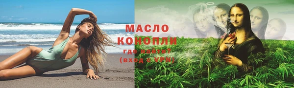 дистиллят марихуана Белокуриха