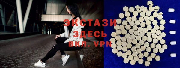 гашишное масло Лиски