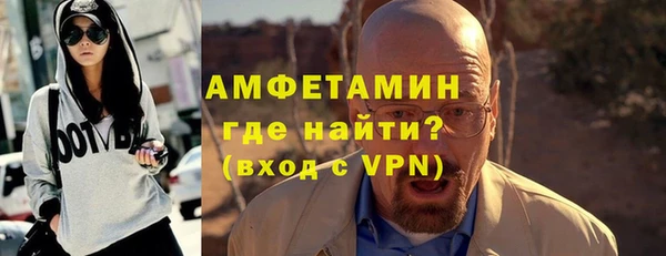 ALPHA-PVP Лихославль