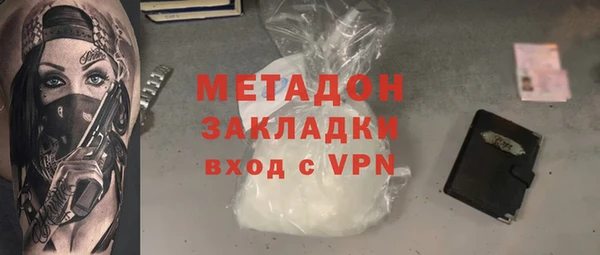 гашишное масло Лиски