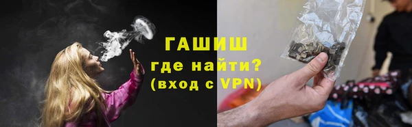 ALPHA-PVP Лихославль
