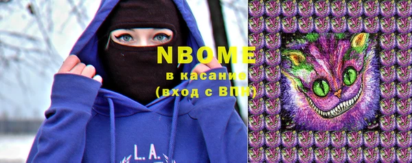 гашишное масло Лиски