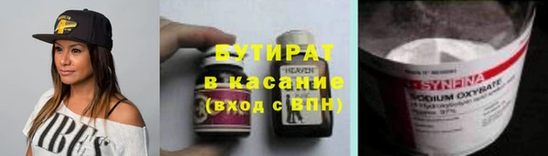гашишное масло Лиски