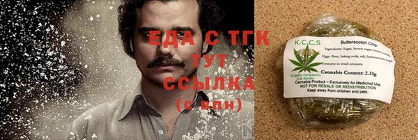 шишки Липки