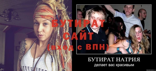 шишки Липки
