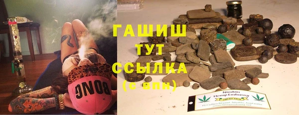 гашишное масло Лиски