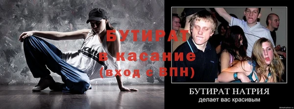 шишки Липки