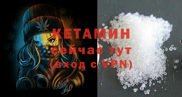 гашишное масло Лиски