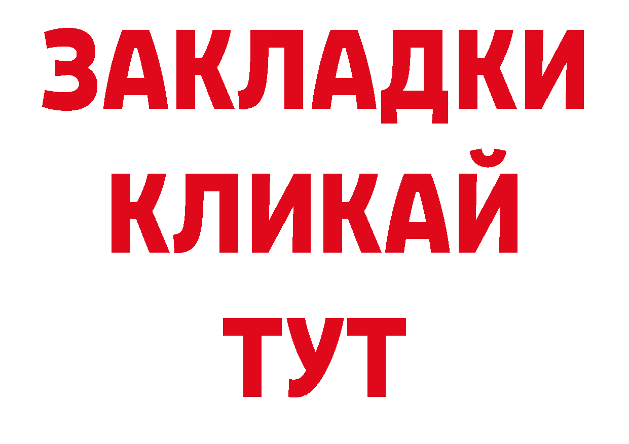 Шишки марихуана ГИДРОПОН зеркало даркнет hydra Хадыженск