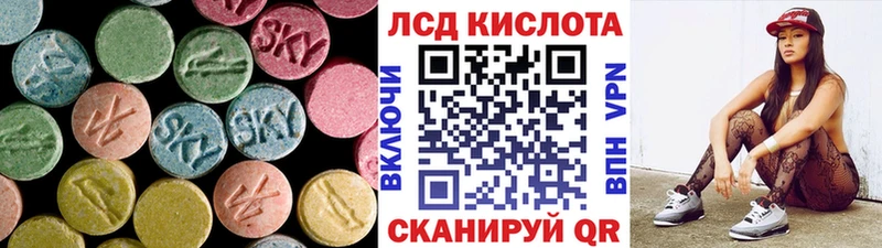 LSD-25 экстази ecstasy  Хадыженск 