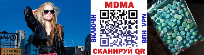 продажа наркотиков  Хадыженск  МДМА кристаллы 