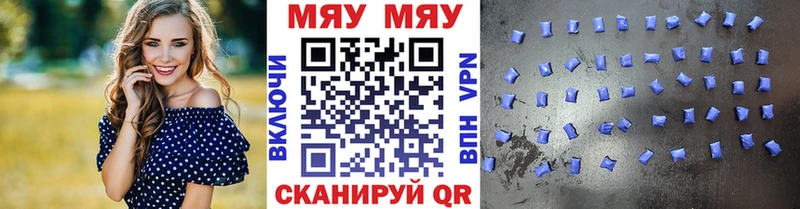 закладка  Хадыженск  Меф кристаллы 