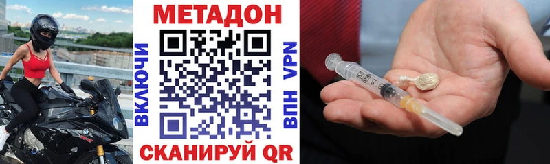 купить наркоту  маркетплейс состав  Метадон methadone  Хадыженск 