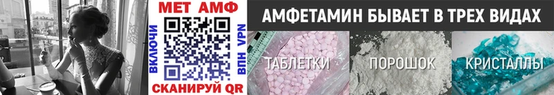 даркнет состав  Хадыженск  Метамфетамин кристалл  где купить  